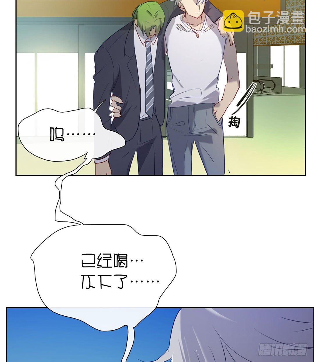《锁心Lock you up》苏大灰狼 第26页