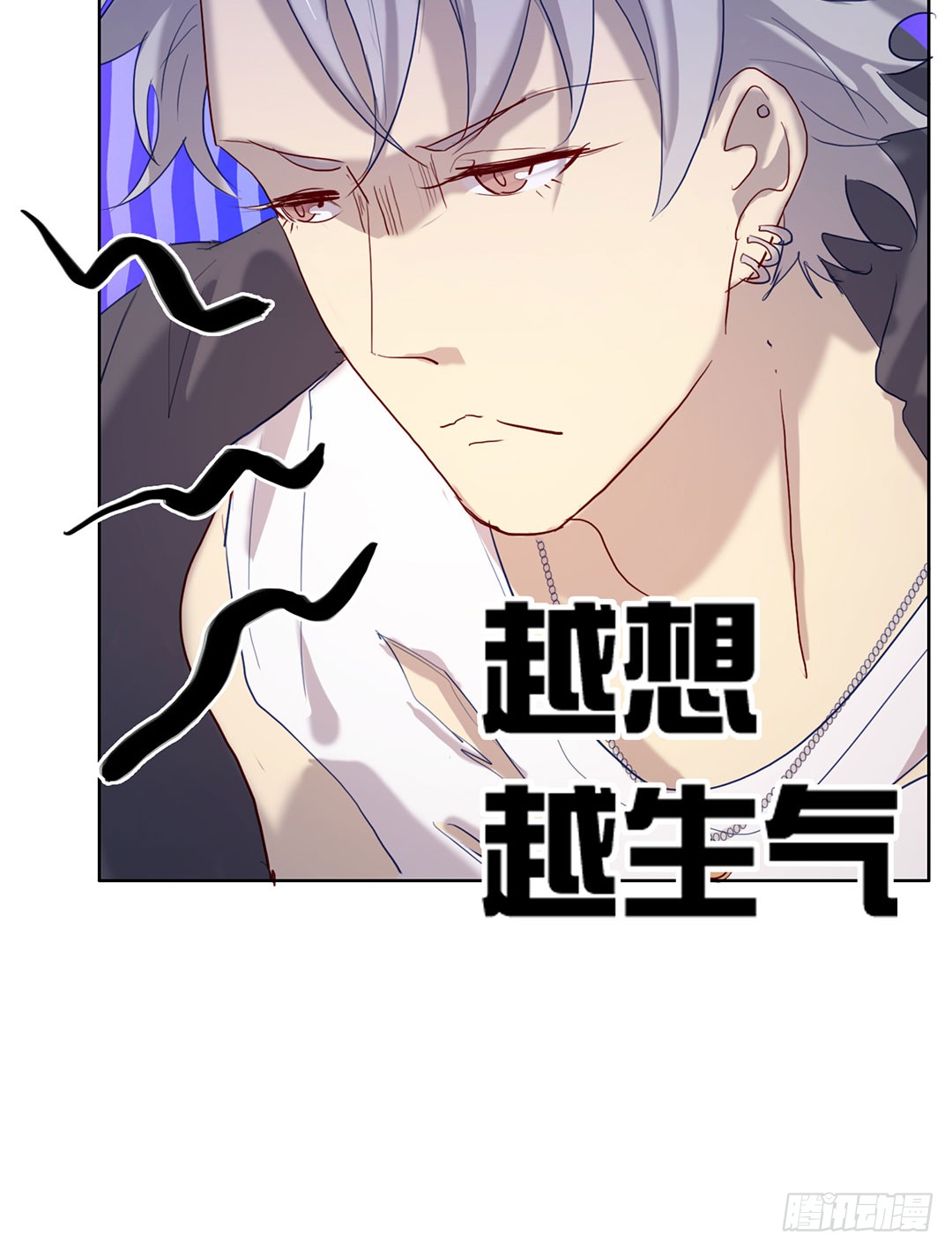 《锁心Lock you up》苏大灰狼 第28页