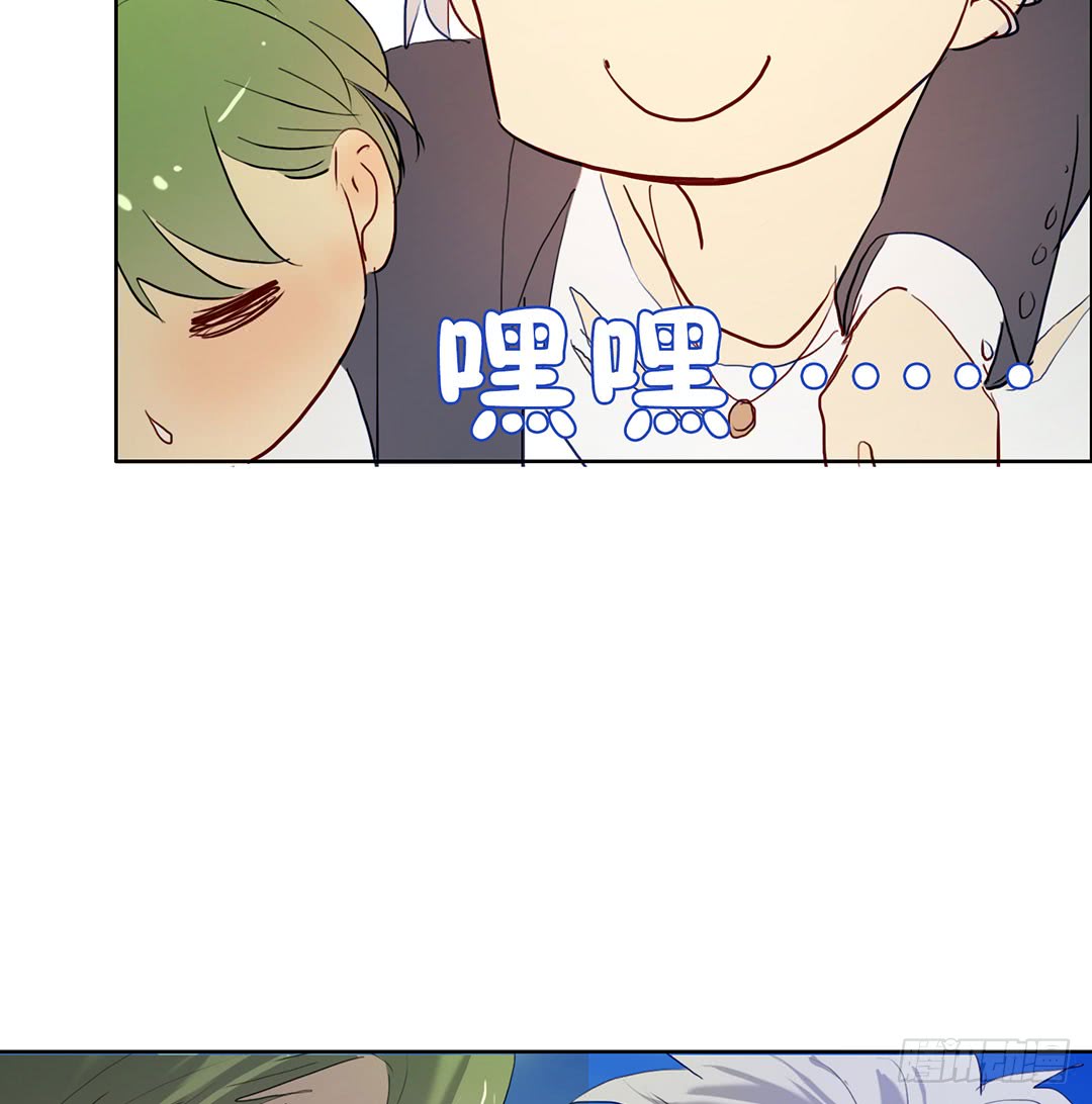 《锁心Lock you up》苏大灰狼 第30页