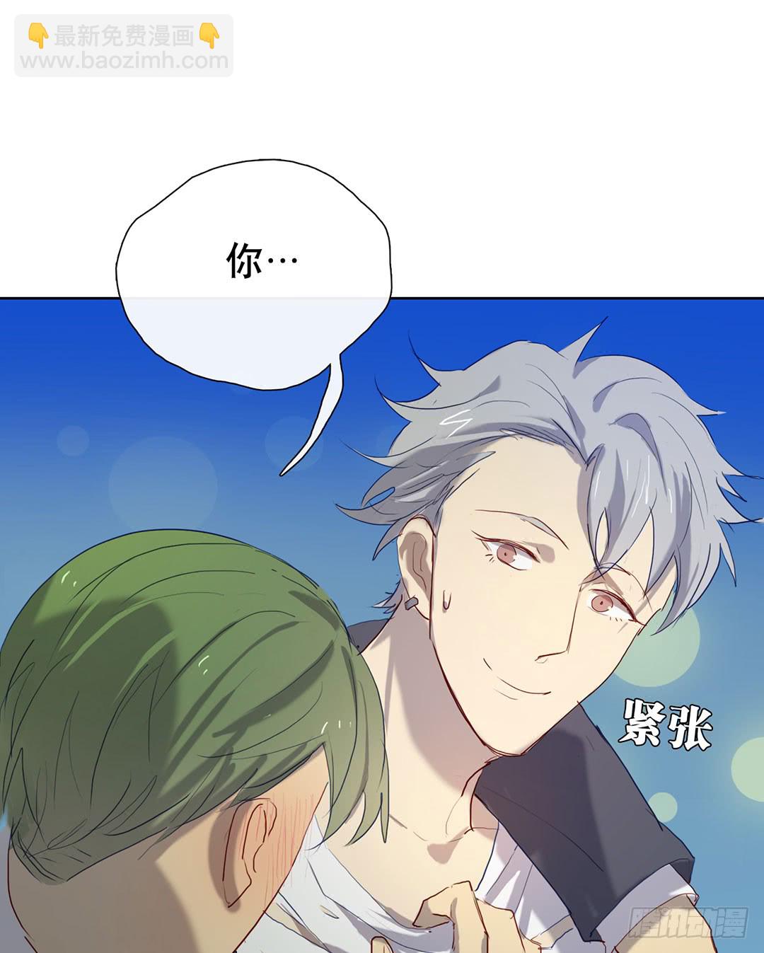 《锁心Lock you up》苏大灰狼 第33页