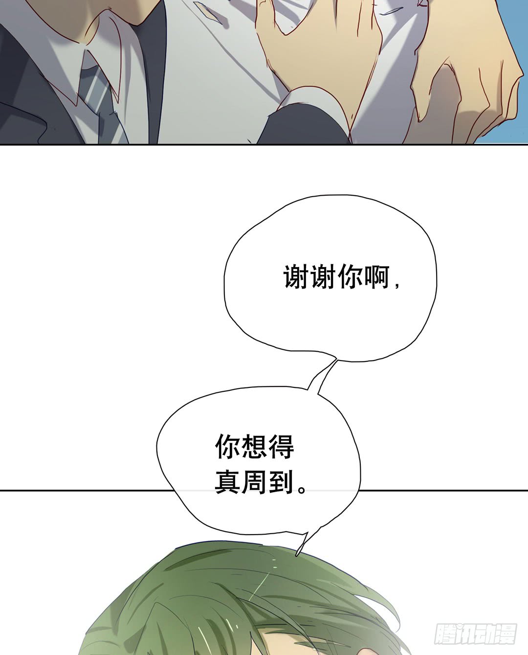 《锁心Lock you up》苏大灰狼 第34页