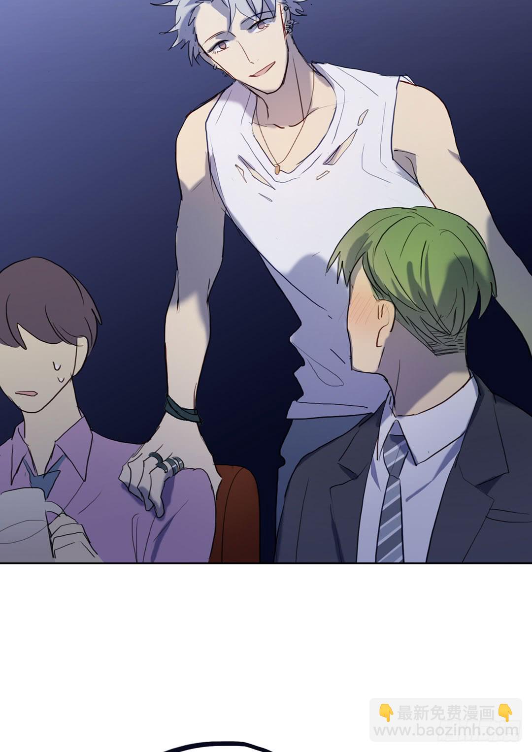 《锁心Lock you up》苏大灰狼 第3页
