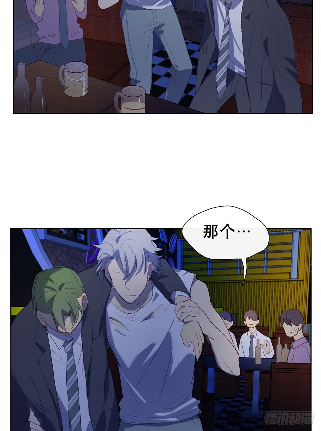 《锁心Lock you up》苏大灰狼 第7页