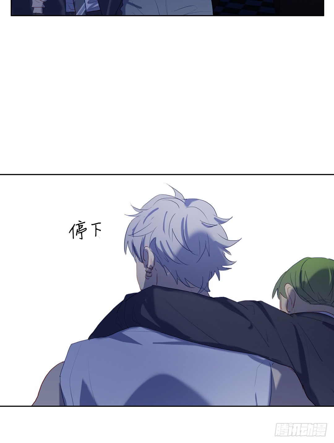 《锁心Lock you up》苏大灰狼 第8页