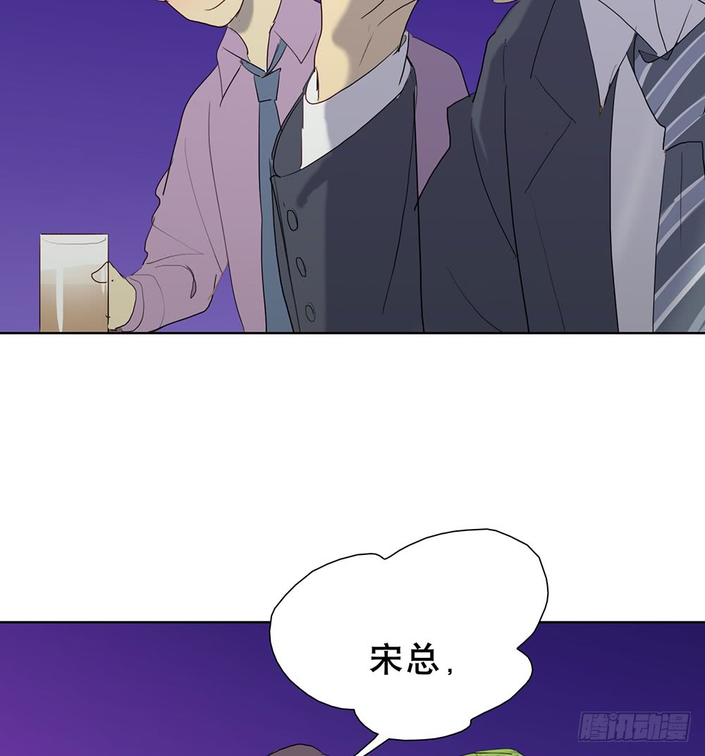 《锁心Lock you up》酒后不开车 第21页