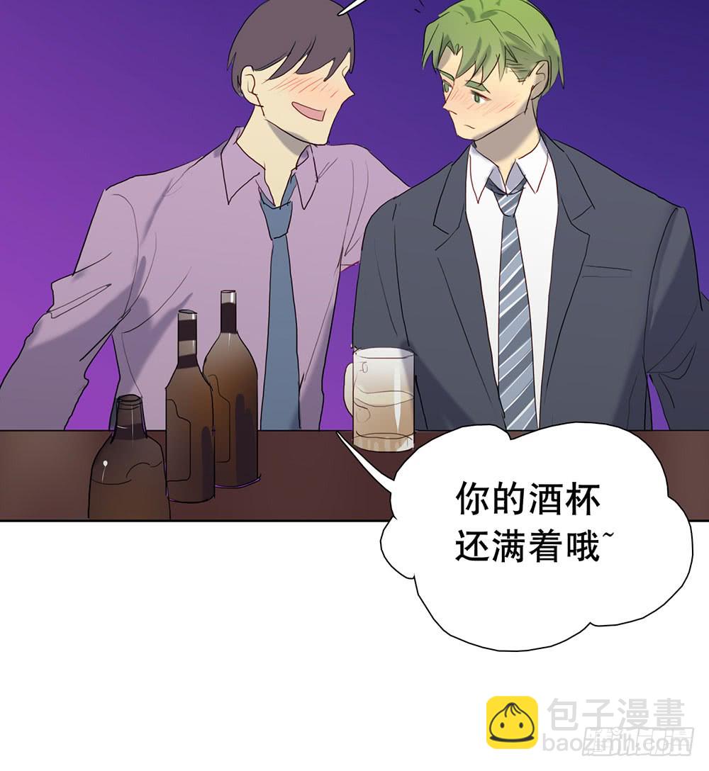 《锁心Lock you up》酒后不开车 第22页