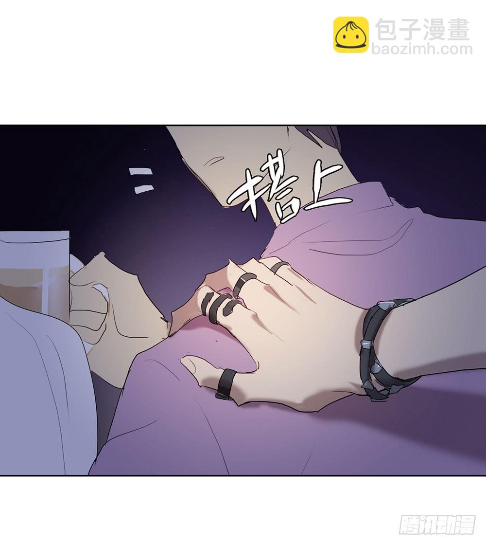 《锁心Lock you up》酒后不开车 第28页