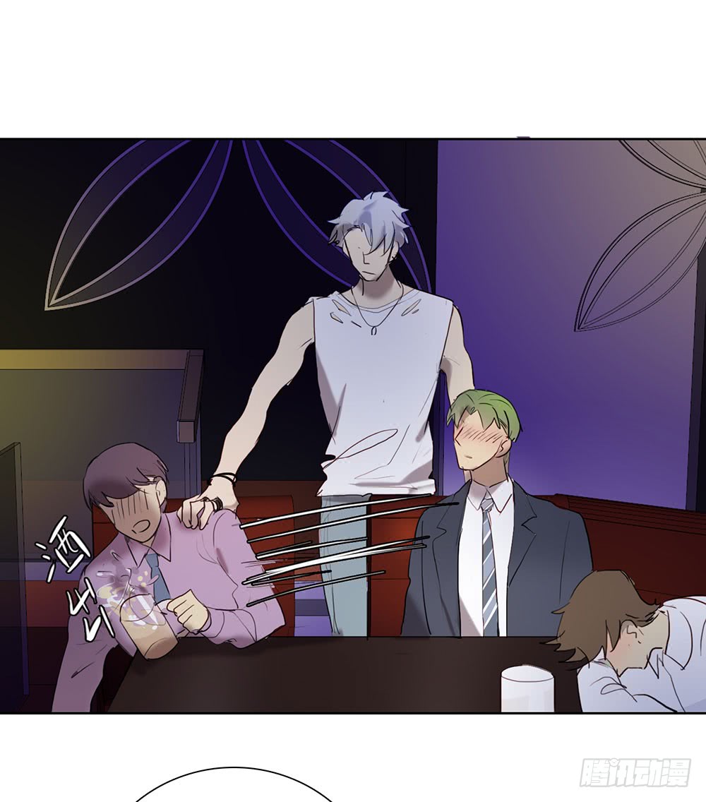 《锁心Lock you up》酒后不开车 第29页