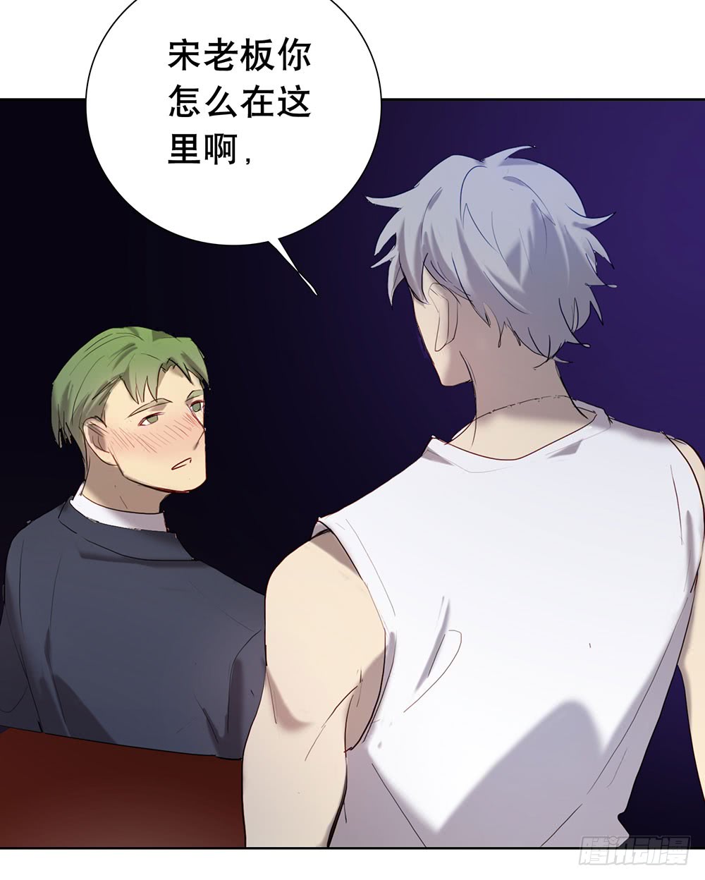 《锁心Lock you up》酒后不开车 第30页