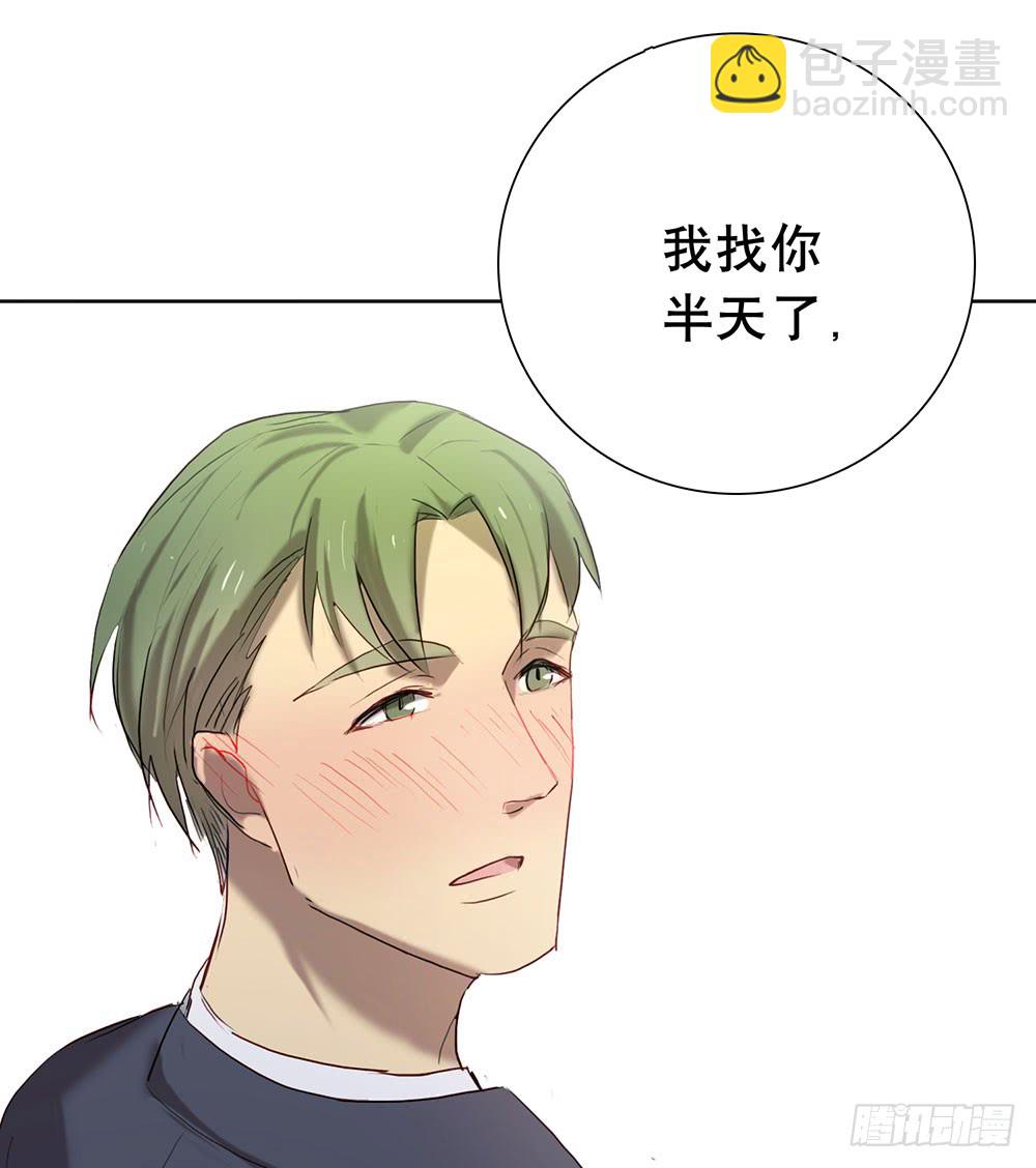 《锁心Lock you up》酒后不开车 第31页