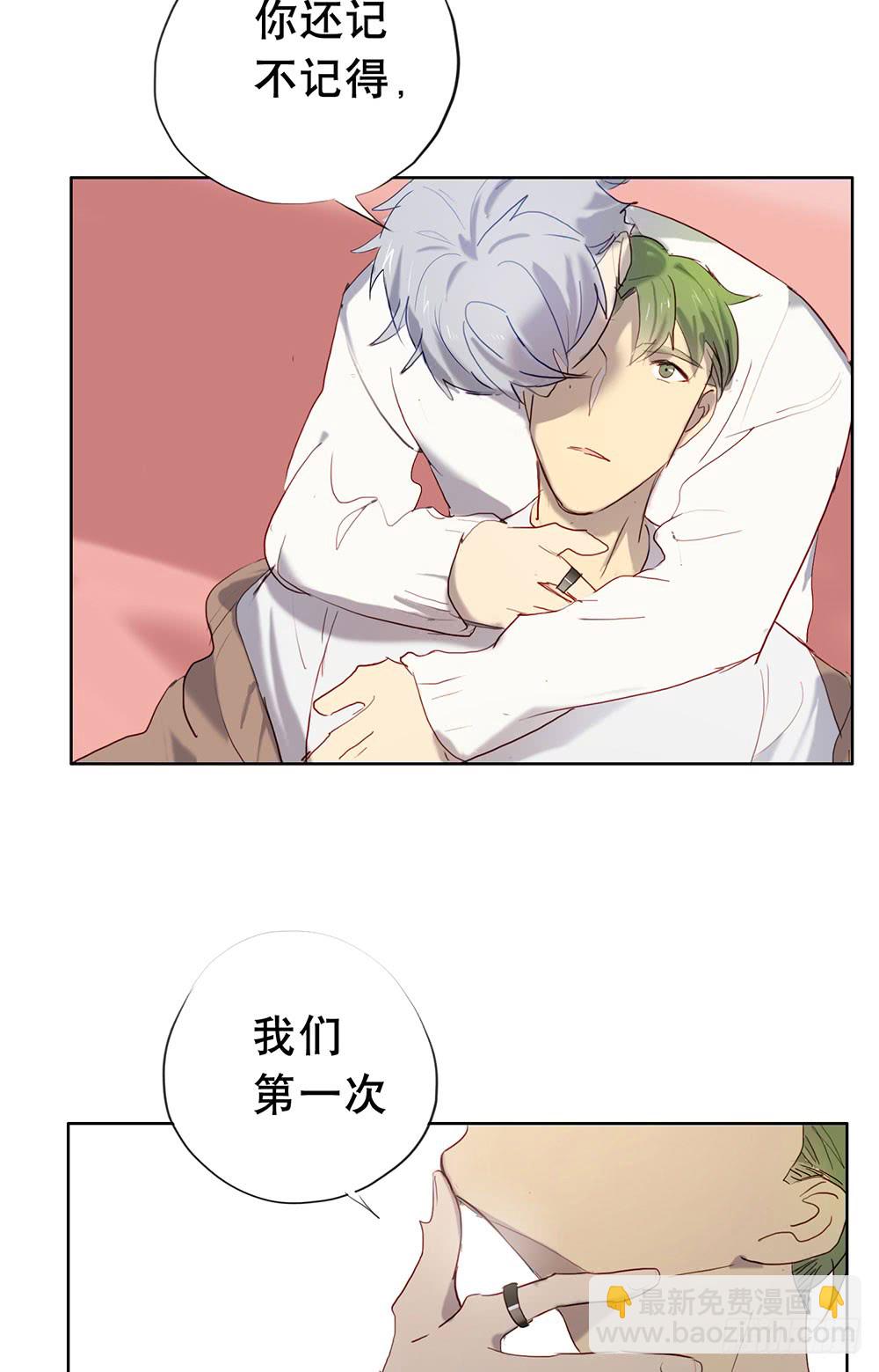 《锁心Lock you up》酒后不开车 第4页