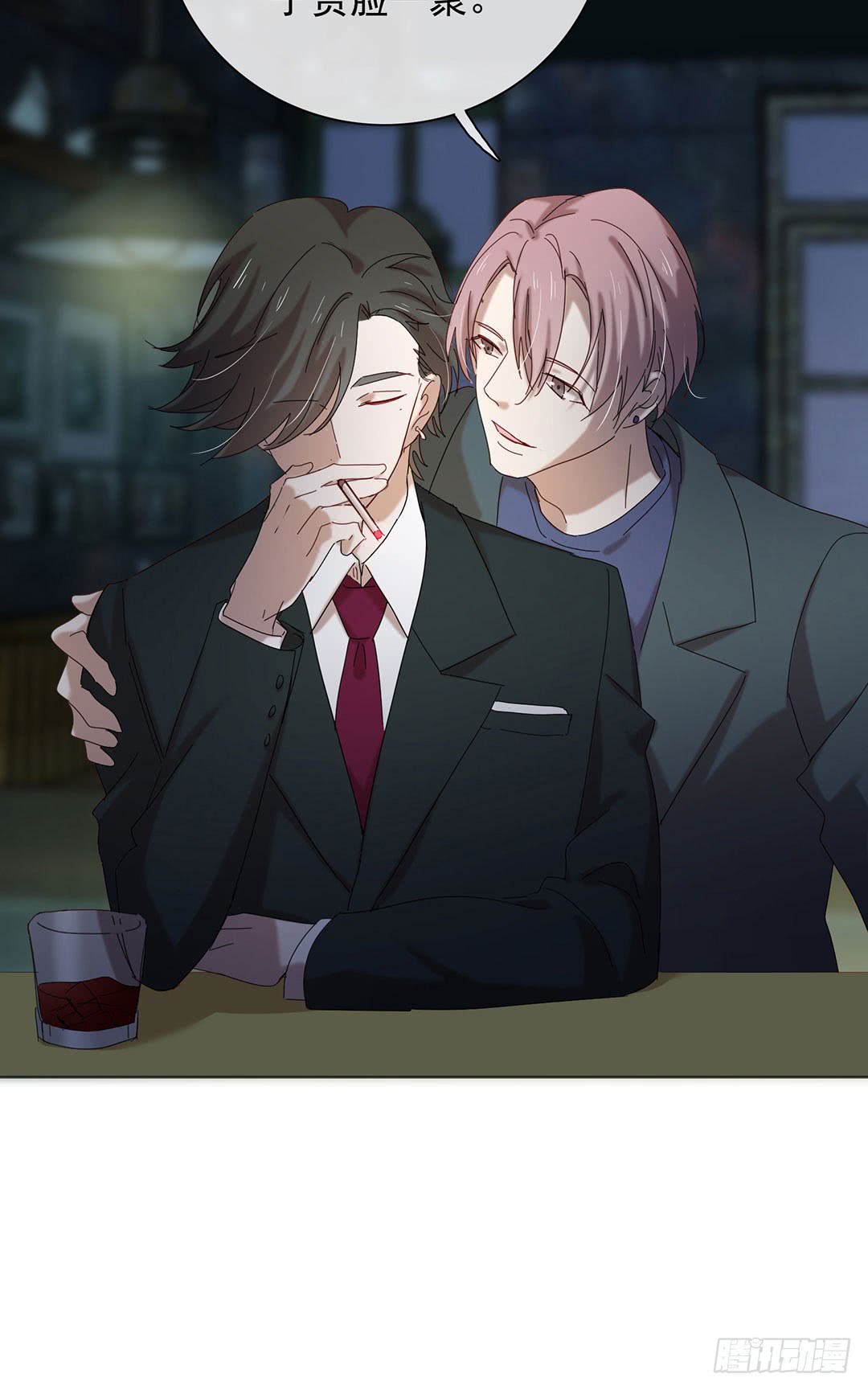 《锁心Lock you up》悸动的心 第11页
