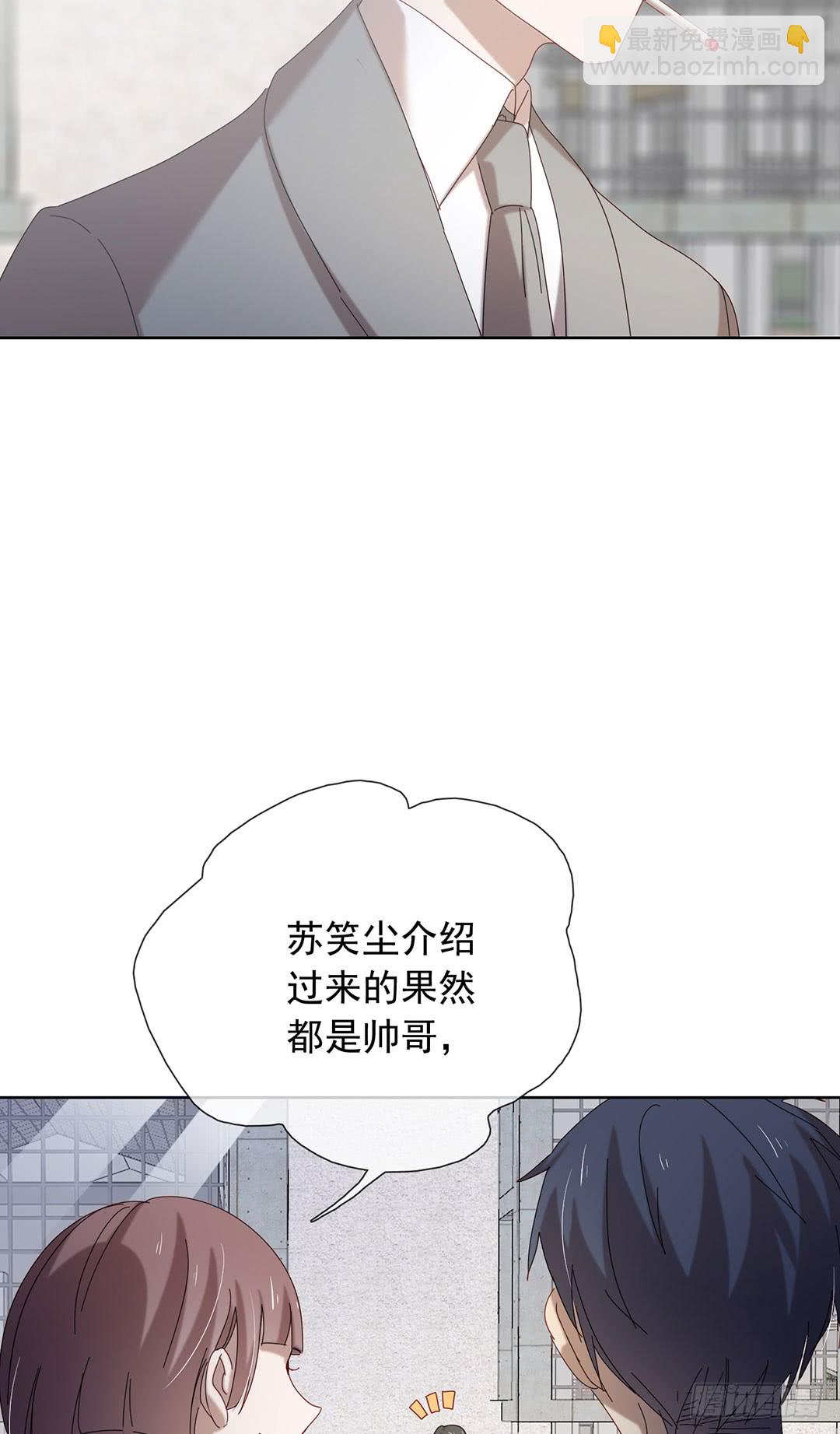 《锁心Lock you up》悸动的心 第30页