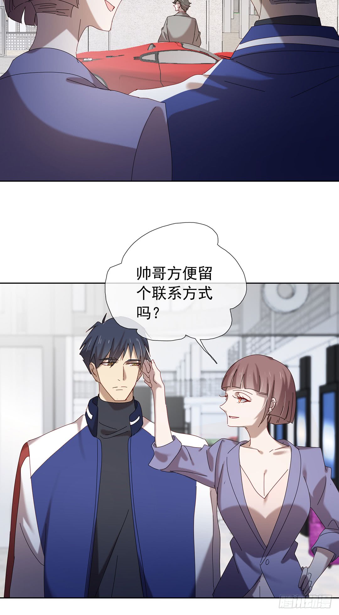 《锁心Lock you up》悸动的心 第31页