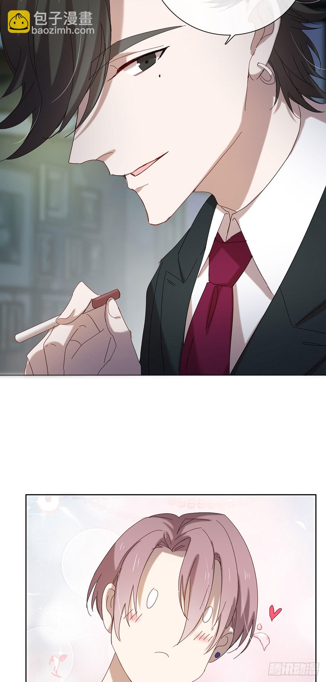 《锁心Lock you up》悸动的心 第3页