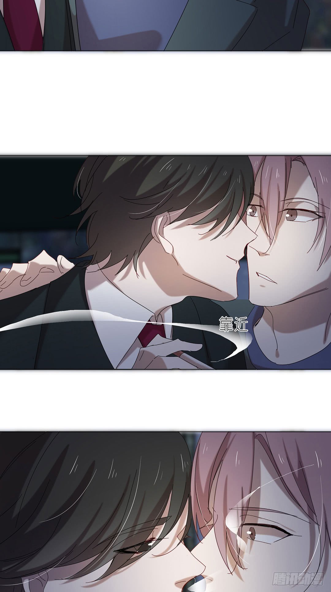 《锁心Lock you up》悸动的心 第7页