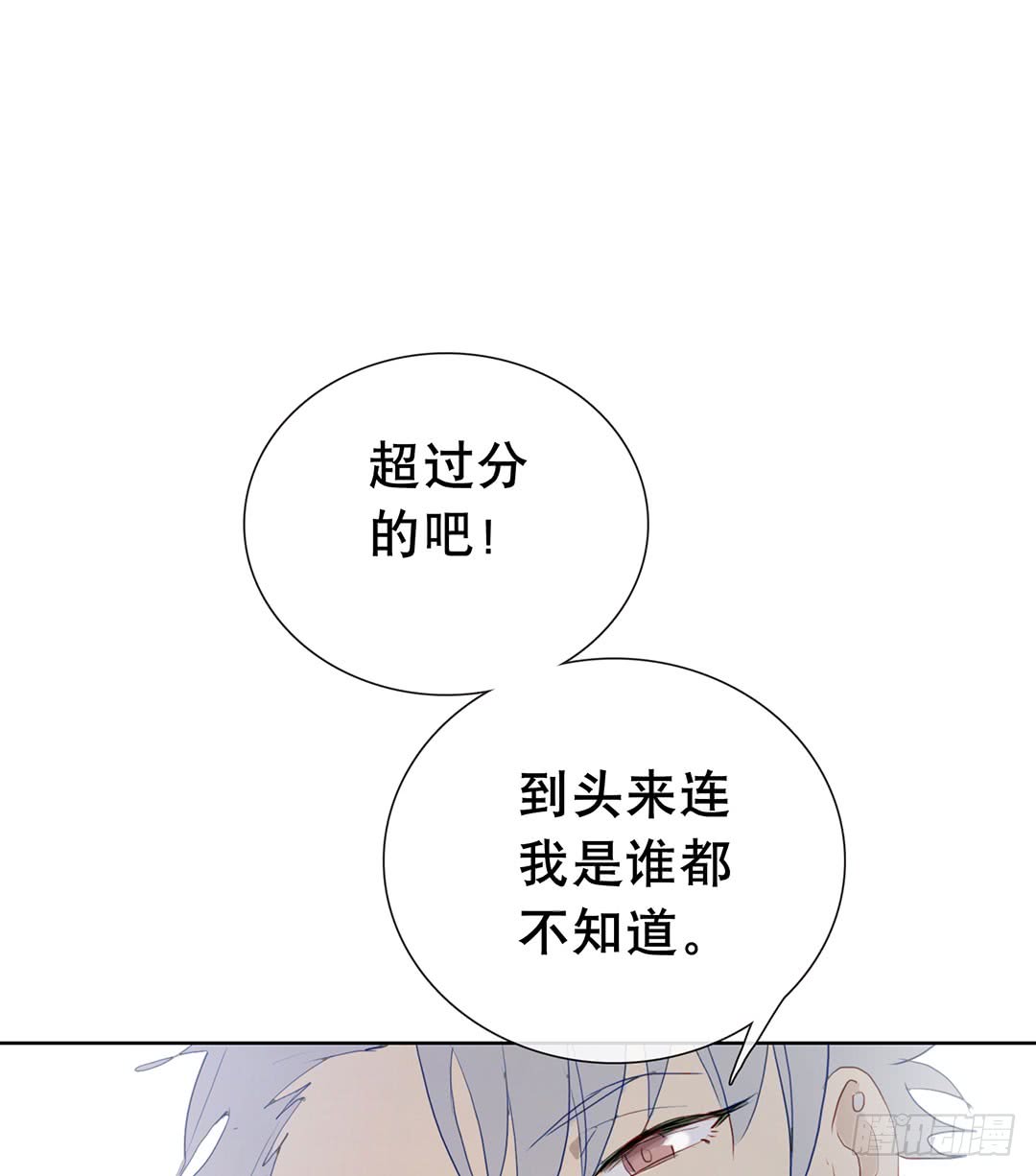 《锁心Lock you up》可喜可贺 第21页