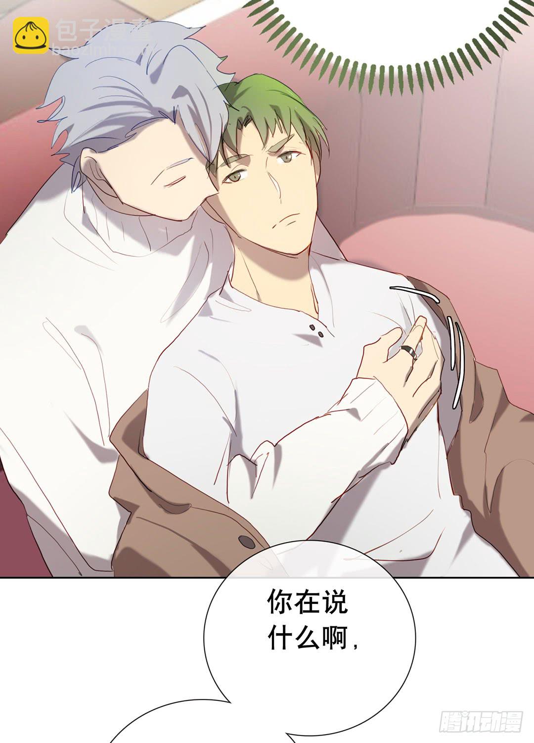 《锁心Lock you up》可喜可贺 第23页