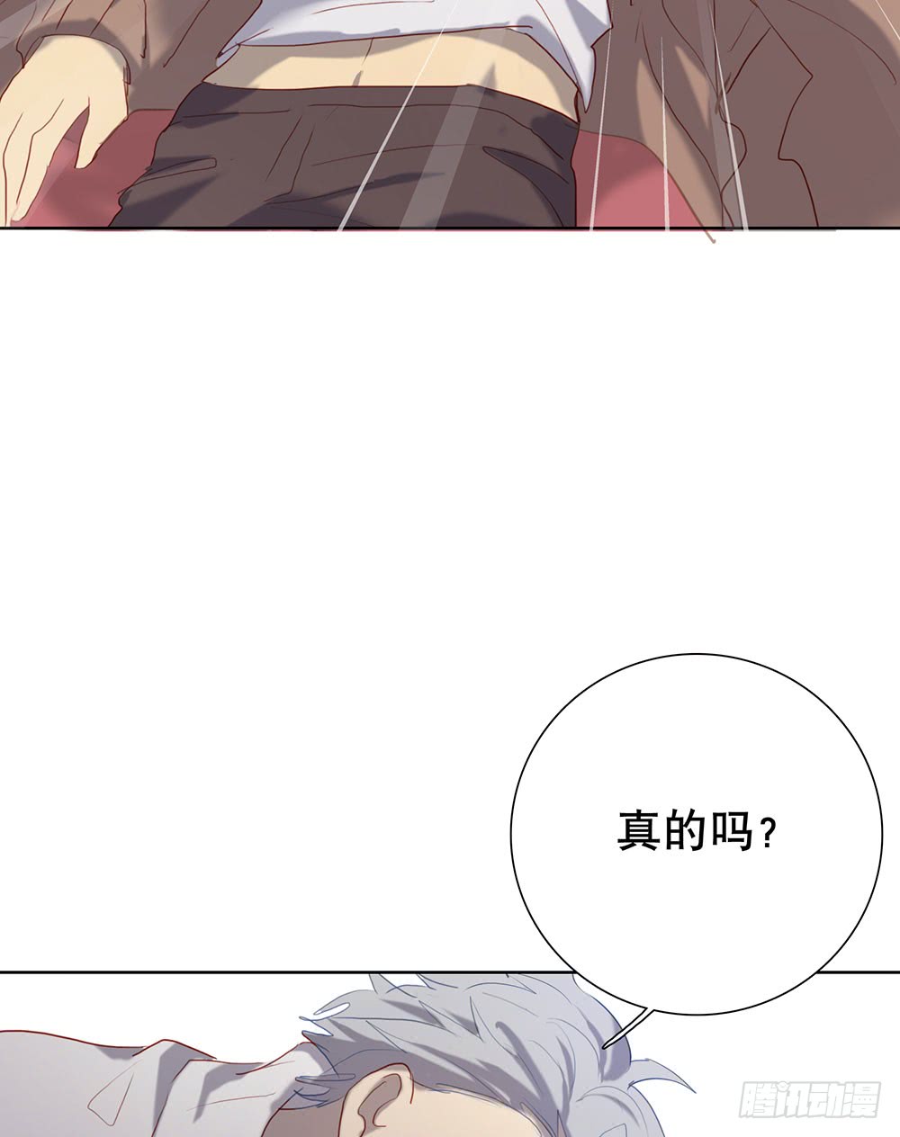《锁心Lock you up》可喜可贺 第27页