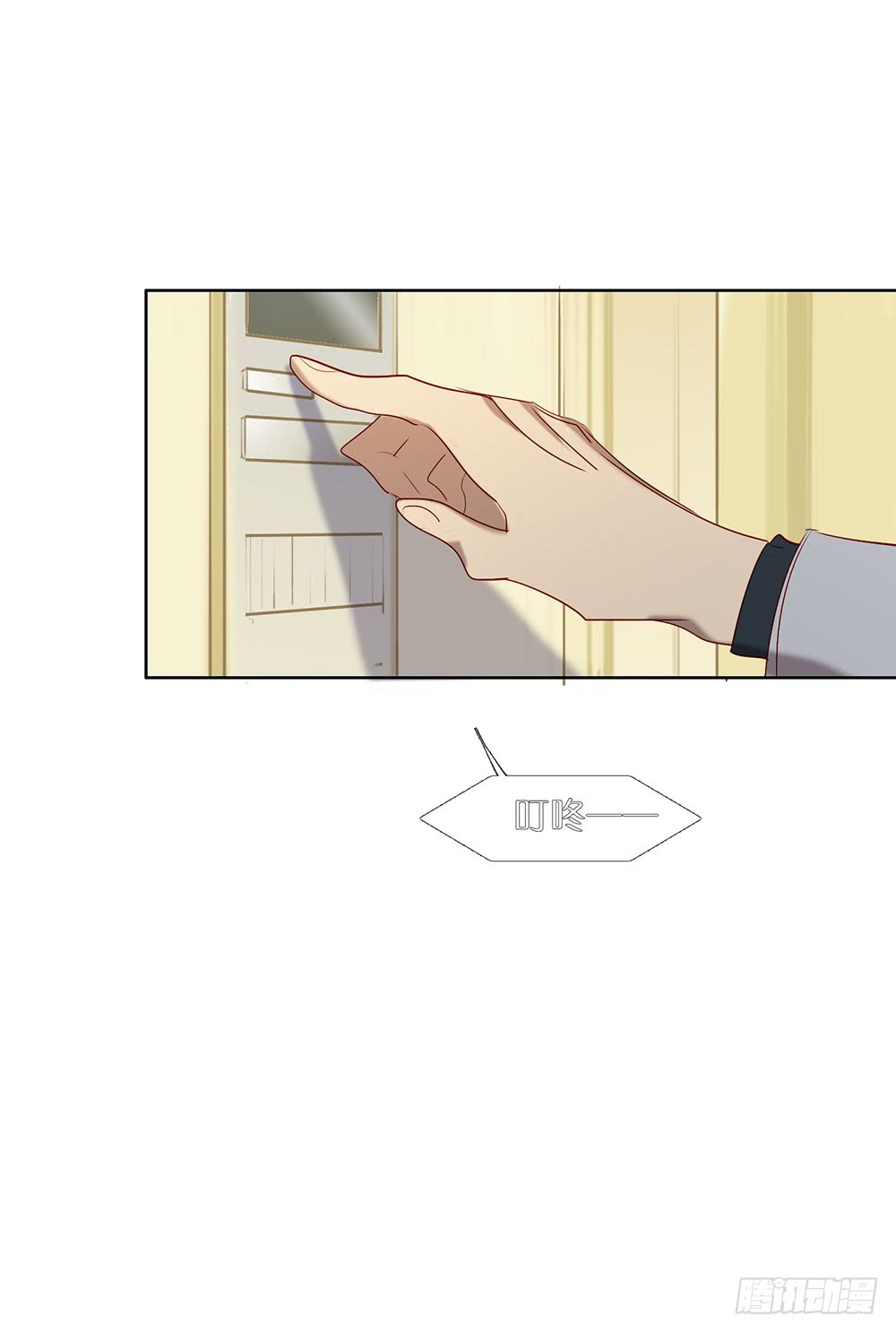 《锁心Lock you up》可喜可贺 第37页
