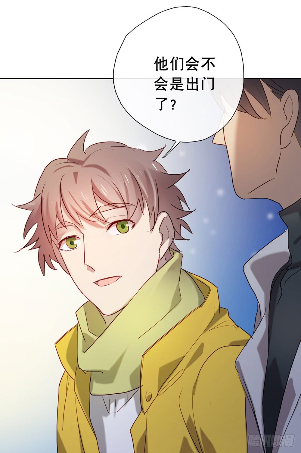 《锁心Lock you up》可喜可贺 第40页