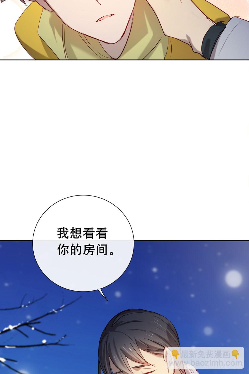 《锁心Lock you up》可喜可贺 第47页