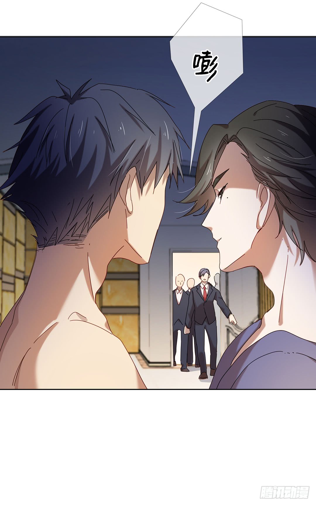《锁心Lock you up》三年之痒 第10页