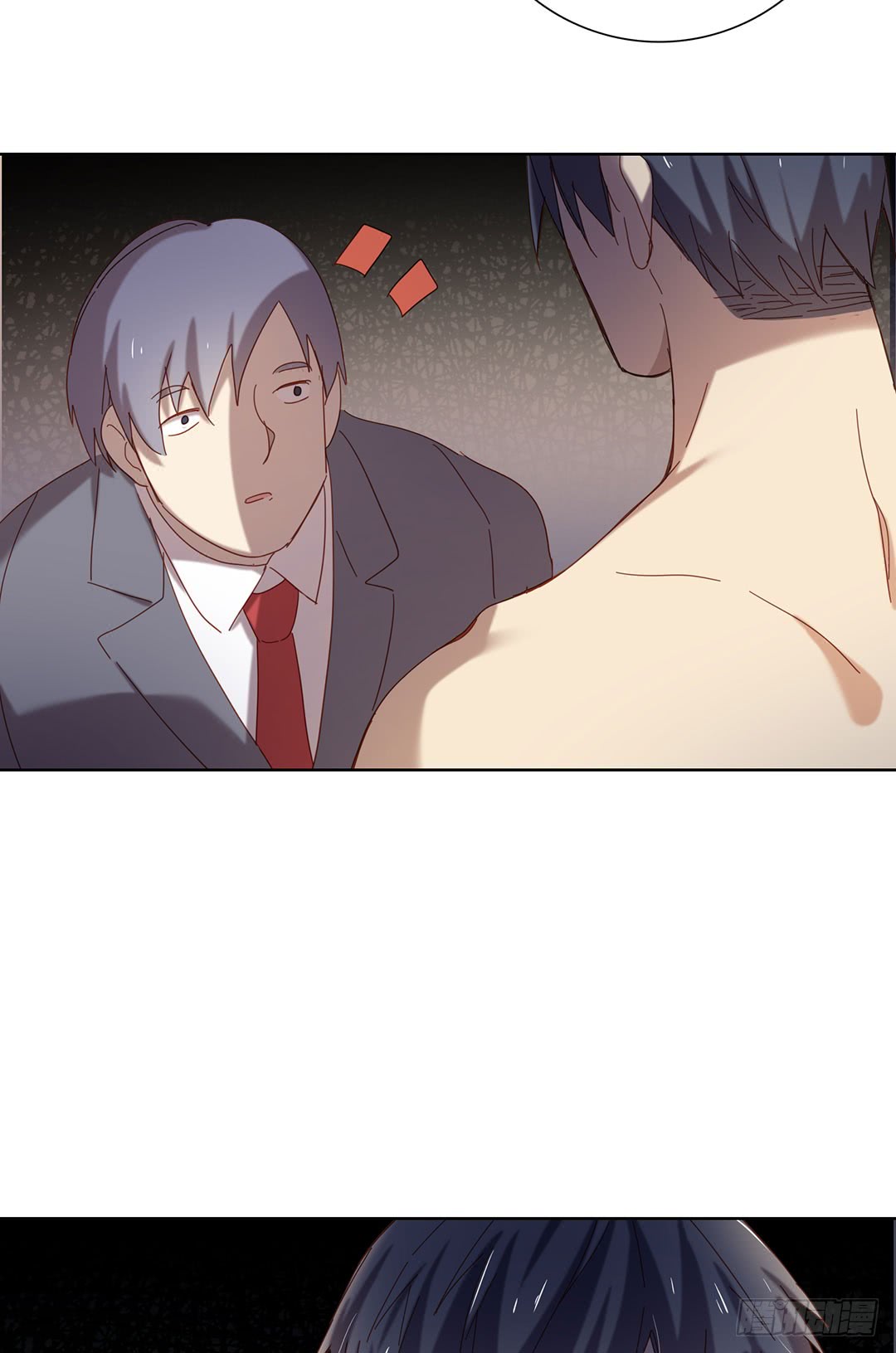 《锁心Lock you up》三年之痒 第18页