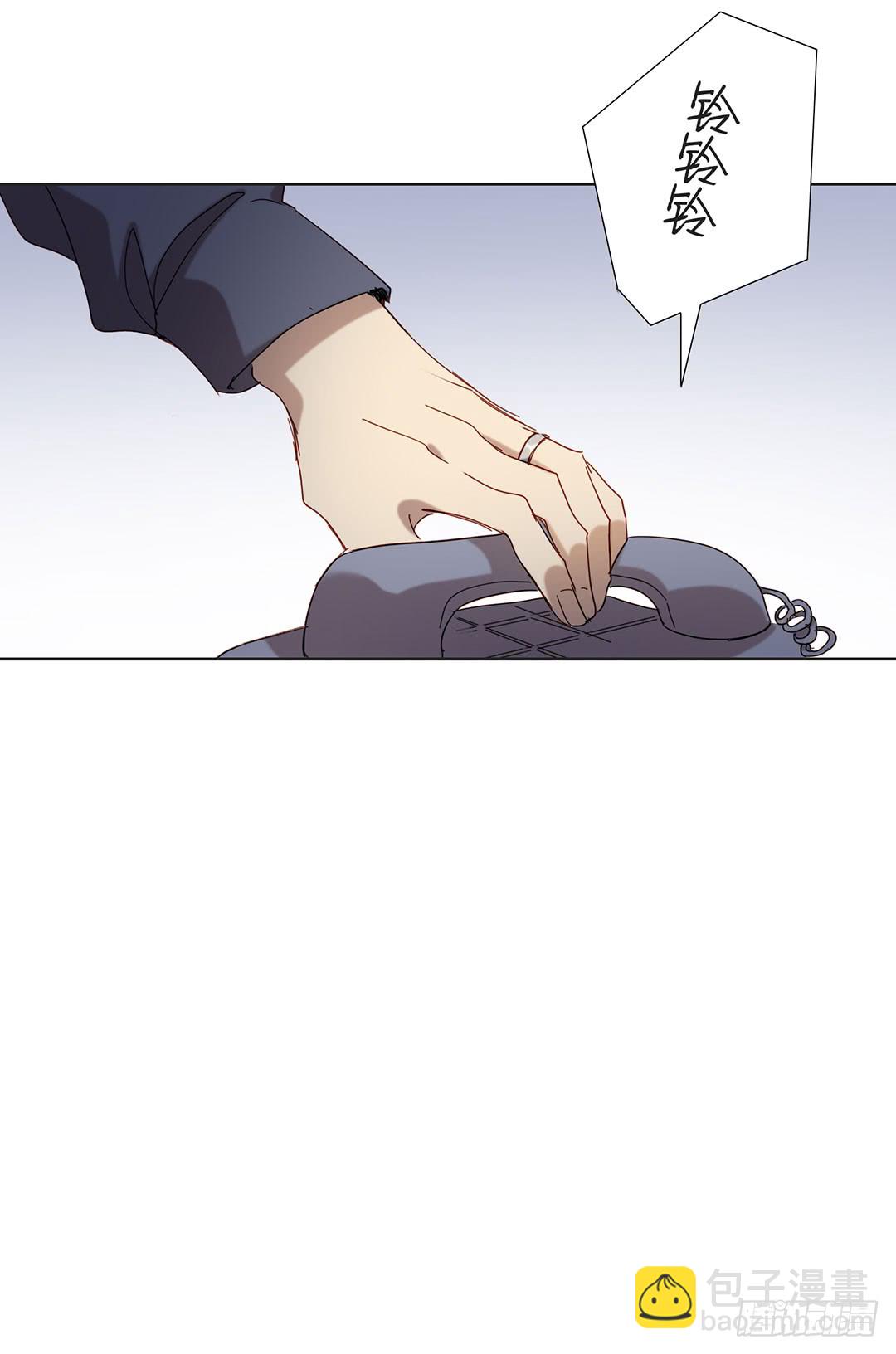 《锁心Lock you up》三年之痒 第34页