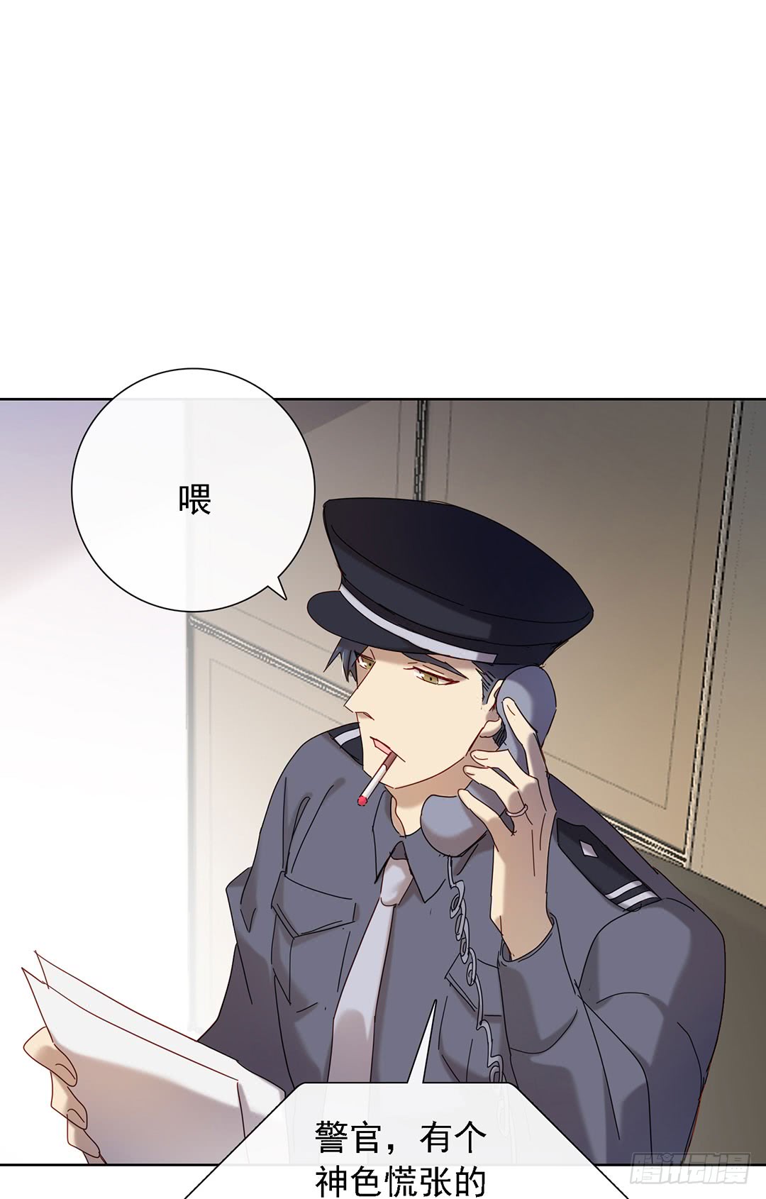 《锁心Lock you up》三年之痒 第35页