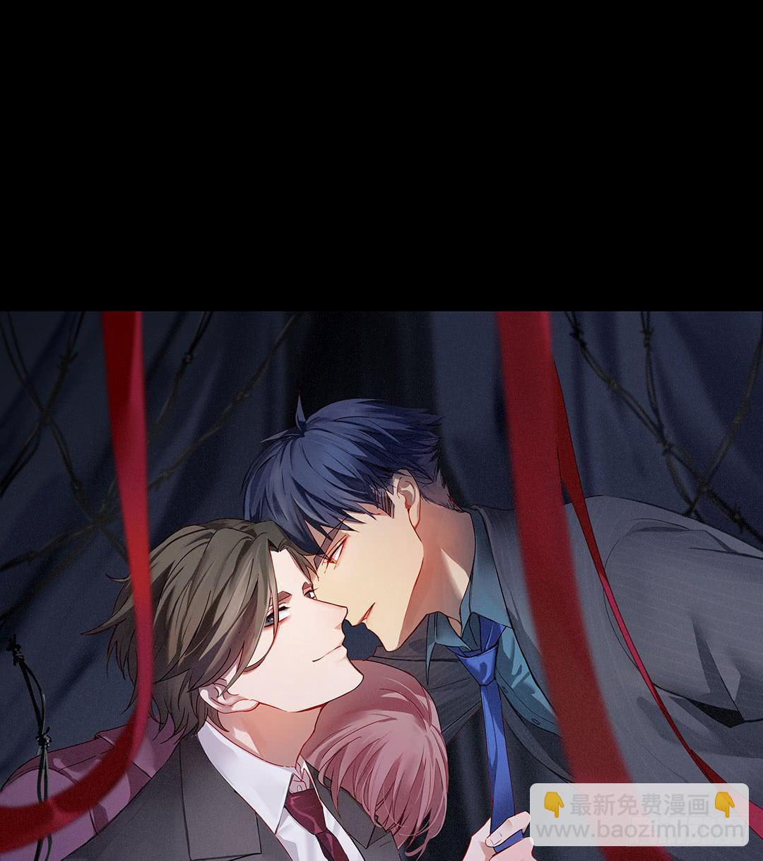 《锁心Lock you up》三年之痒 第43页