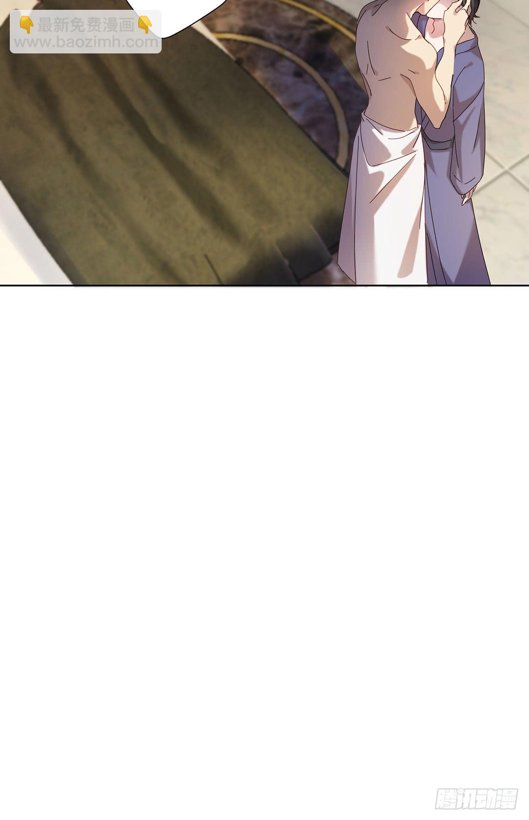《锁心Lock you up》三年之痒 第7页