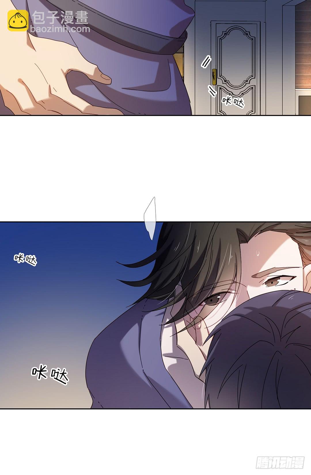 《锁心Lock you up》三年之痒 第9页