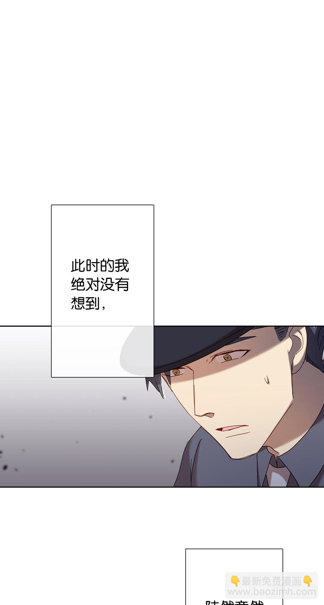 《锁心Lock you up》作戏而已 第13页