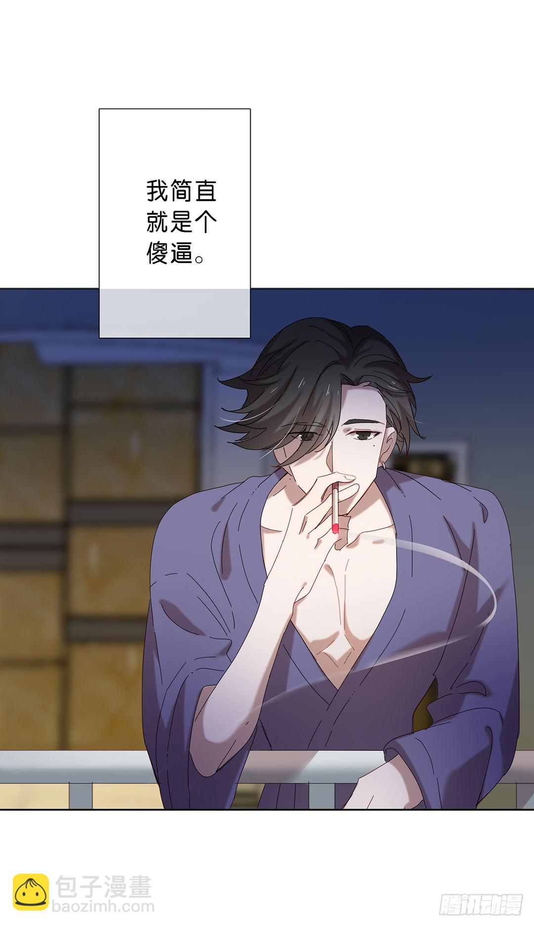 《锁心Lock you up》作戏而已 第17页