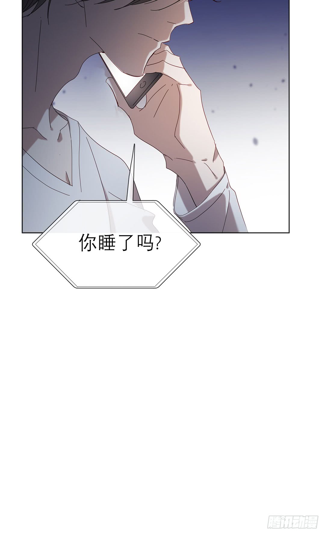 《锁心Lock you up》作戏而已 第24页