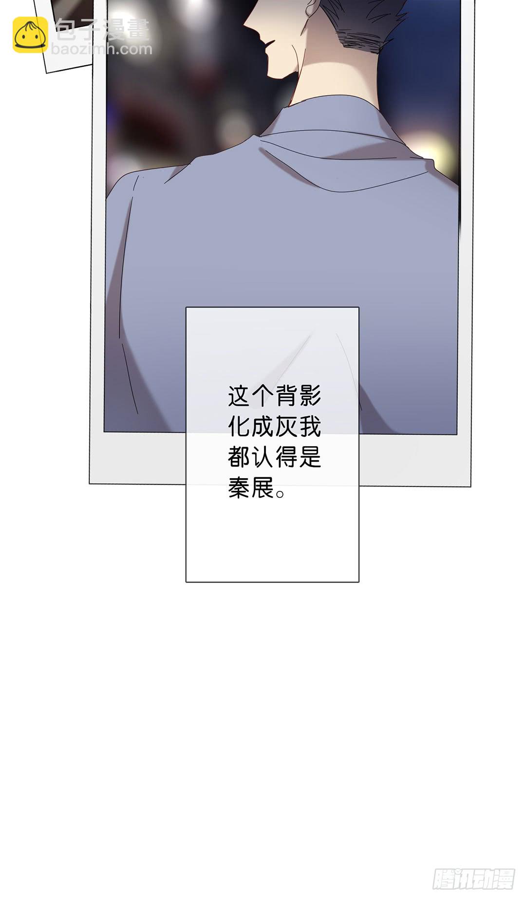 《锁心Lock you up》作戏而已 第27页