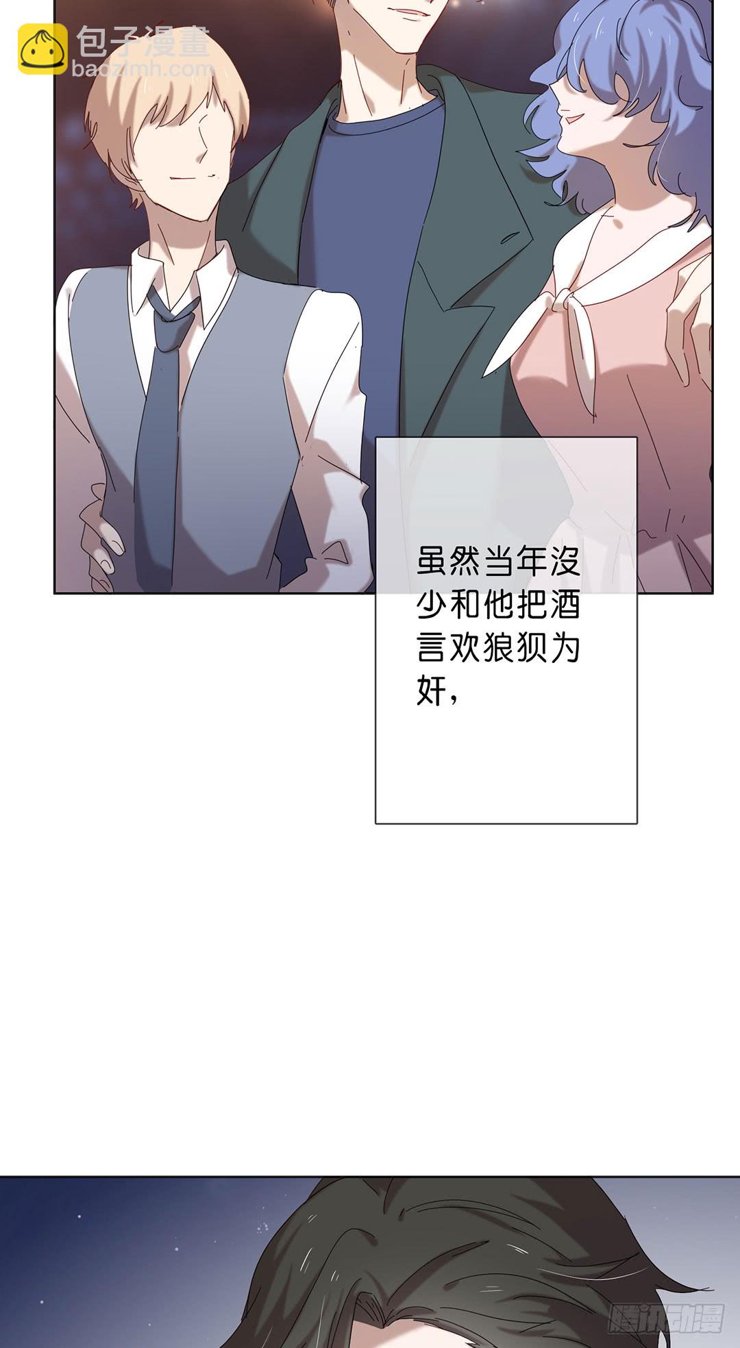 《锁心Lock you up》作戏而已 第31页