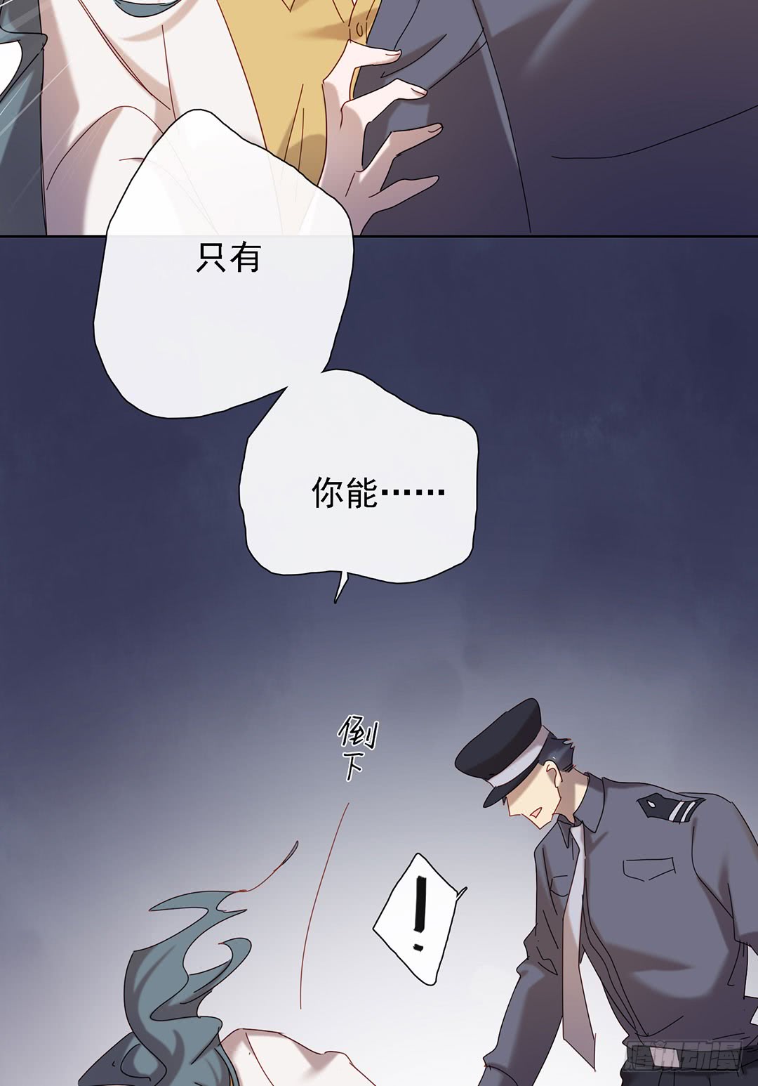 《锁心Lock you up》作戏而已 第4页