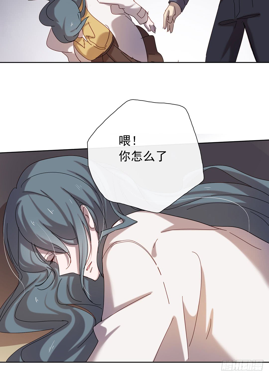 《锁心Lock you up》作戏而已 第5页