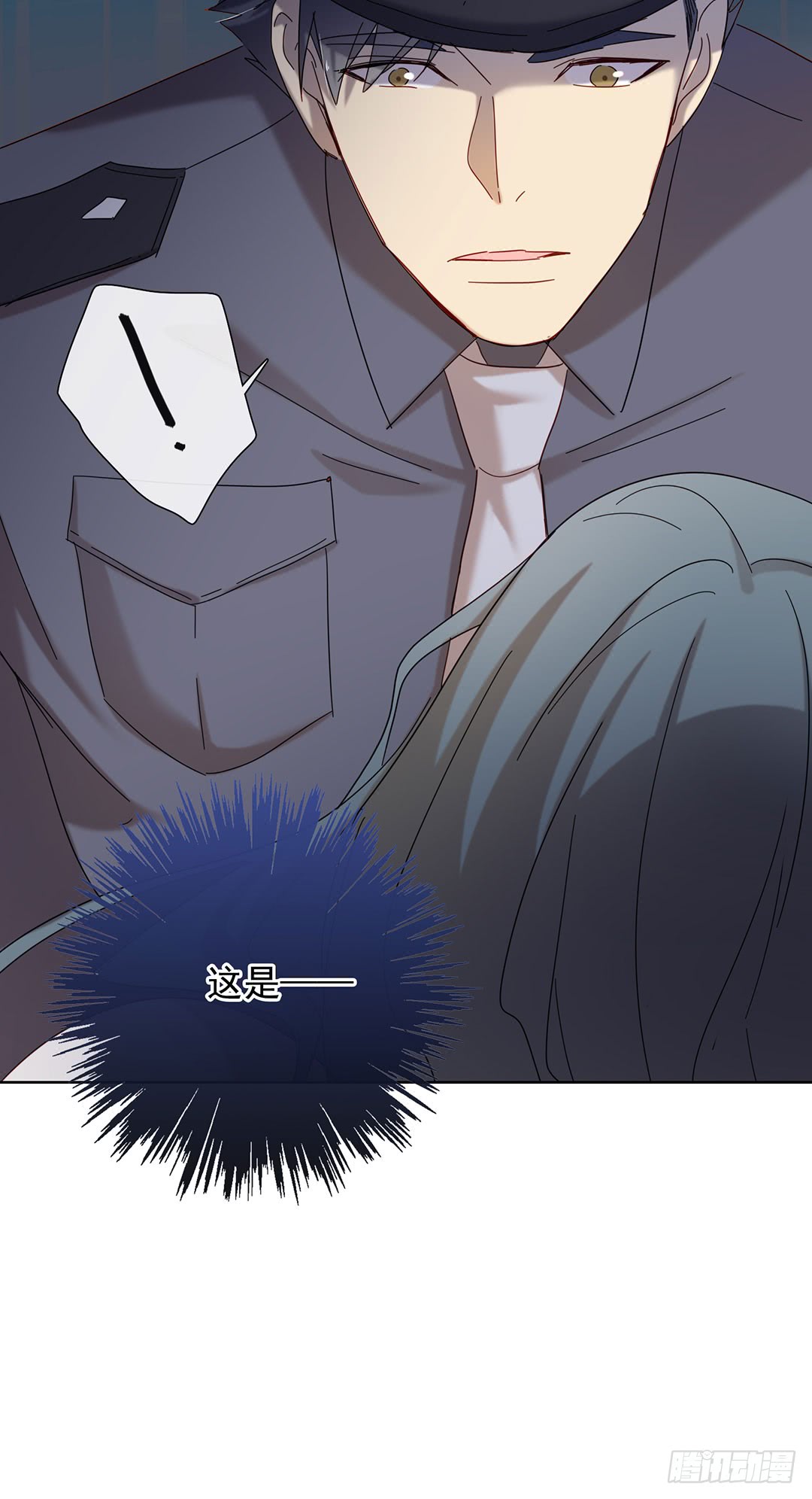 《锁心Lock you up》作戏而已 第9页