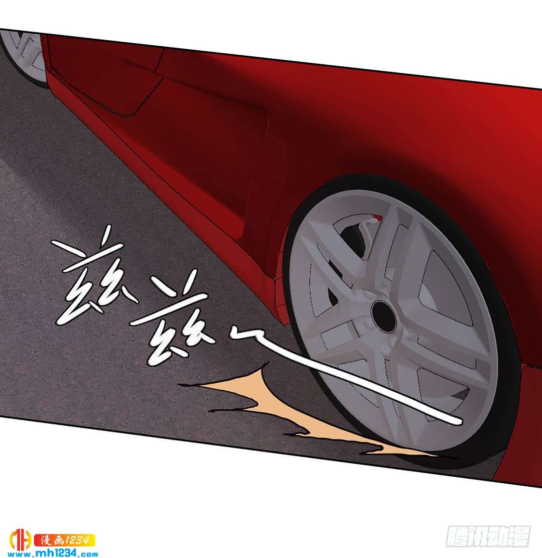《锁心Lock you up》输了 第13页