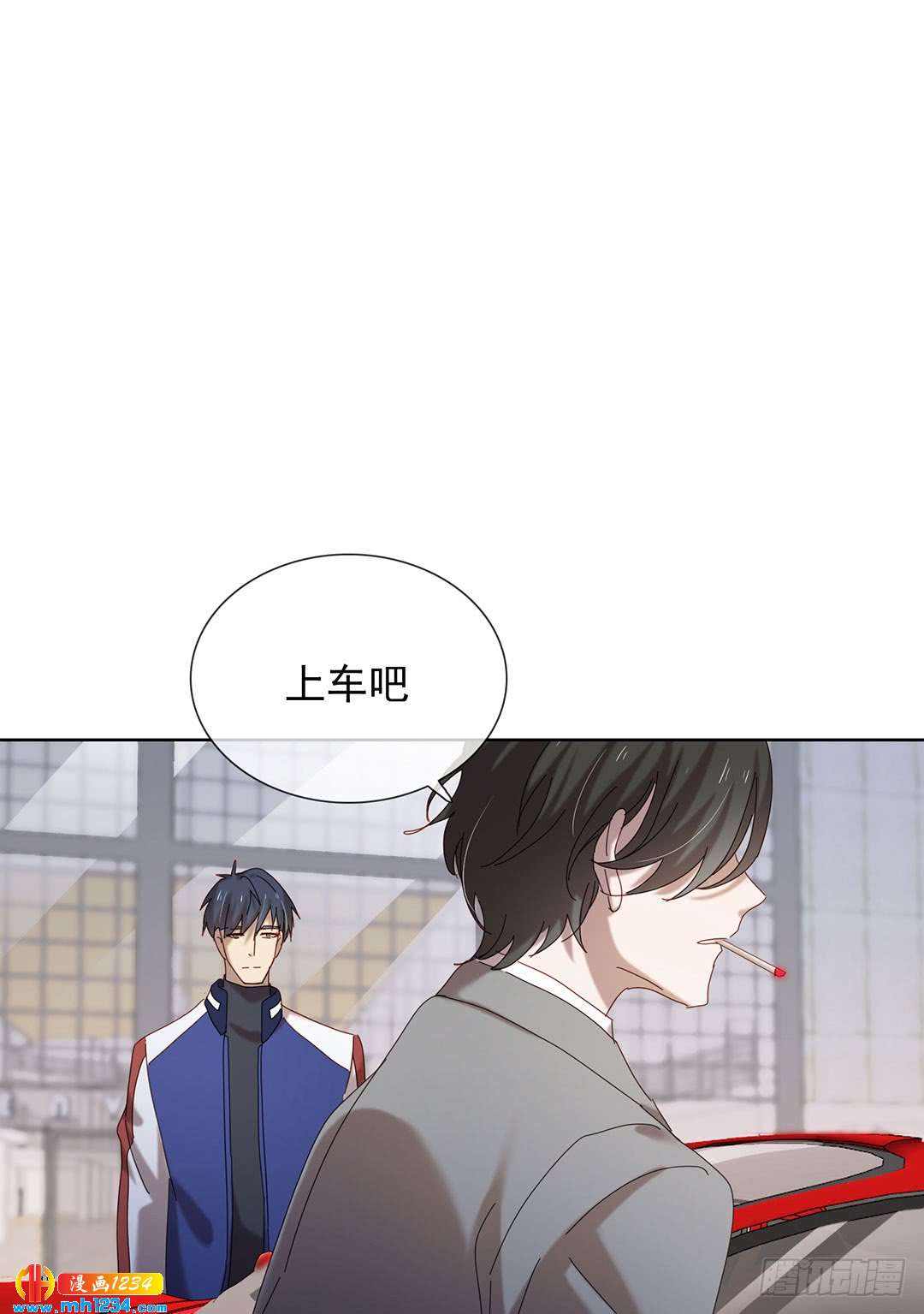 《锁心Lock you up》输了 第1页