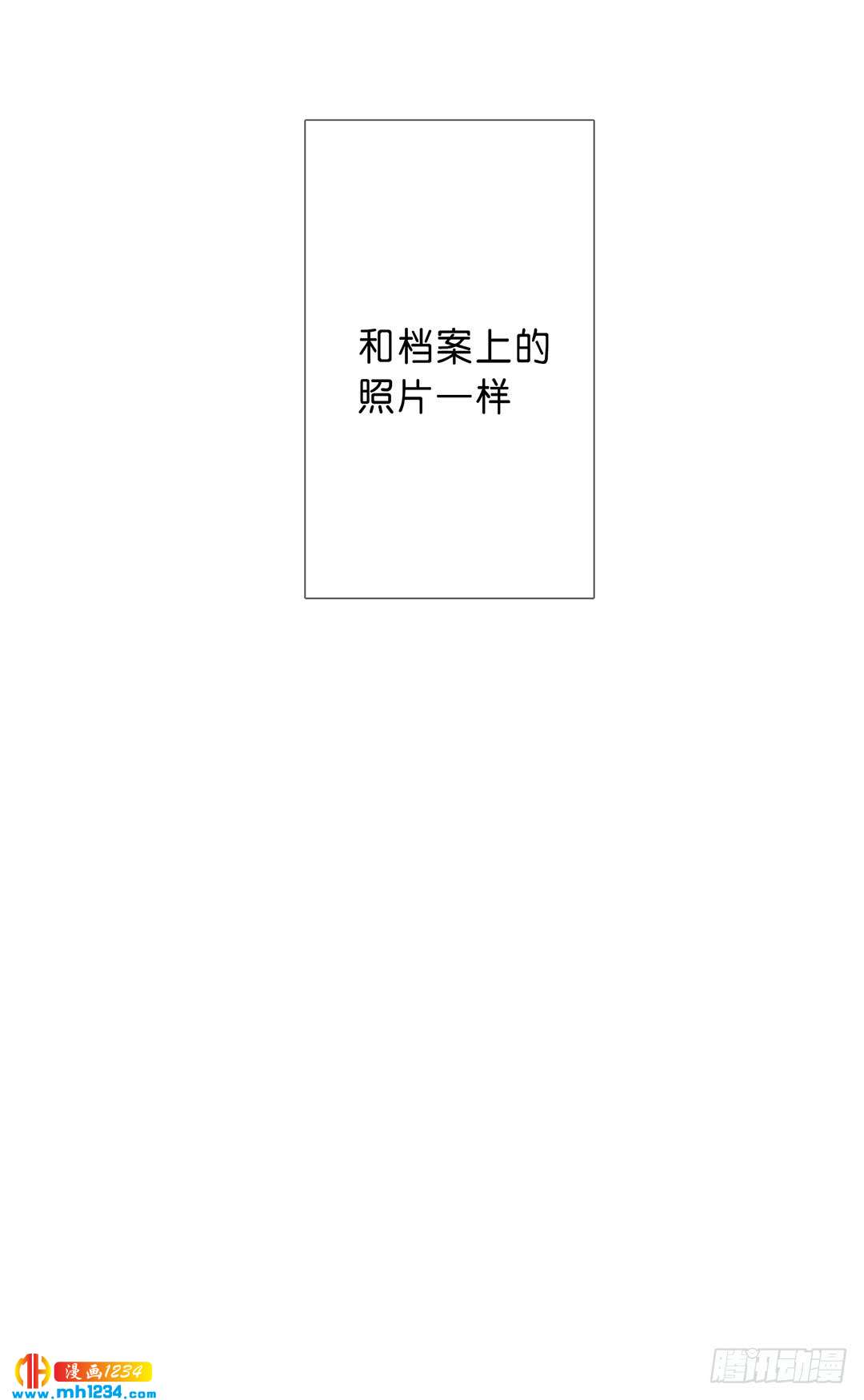 《锁心Lock you up》输了 第20页