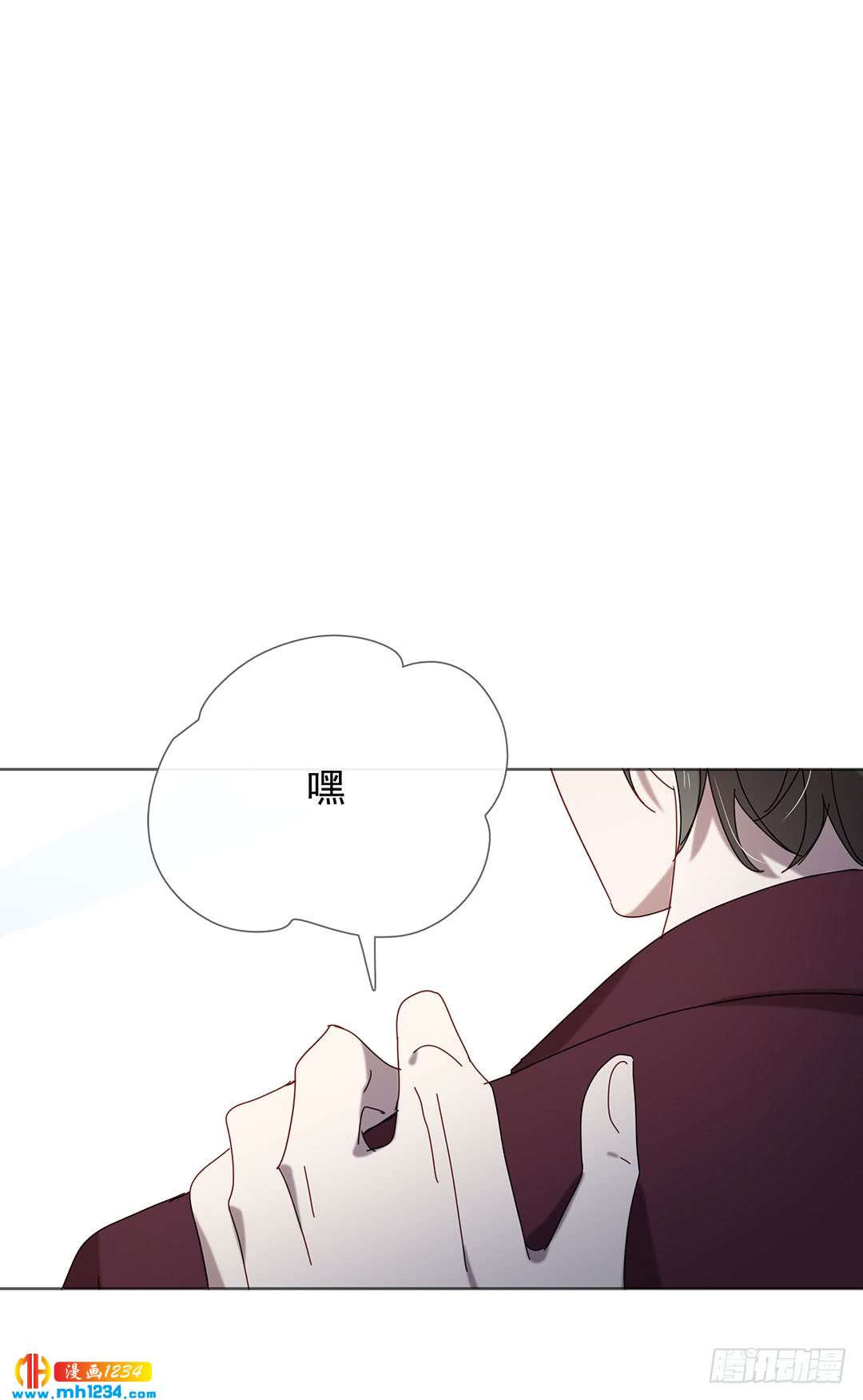 《锁心Lock you up》输了 第21页
