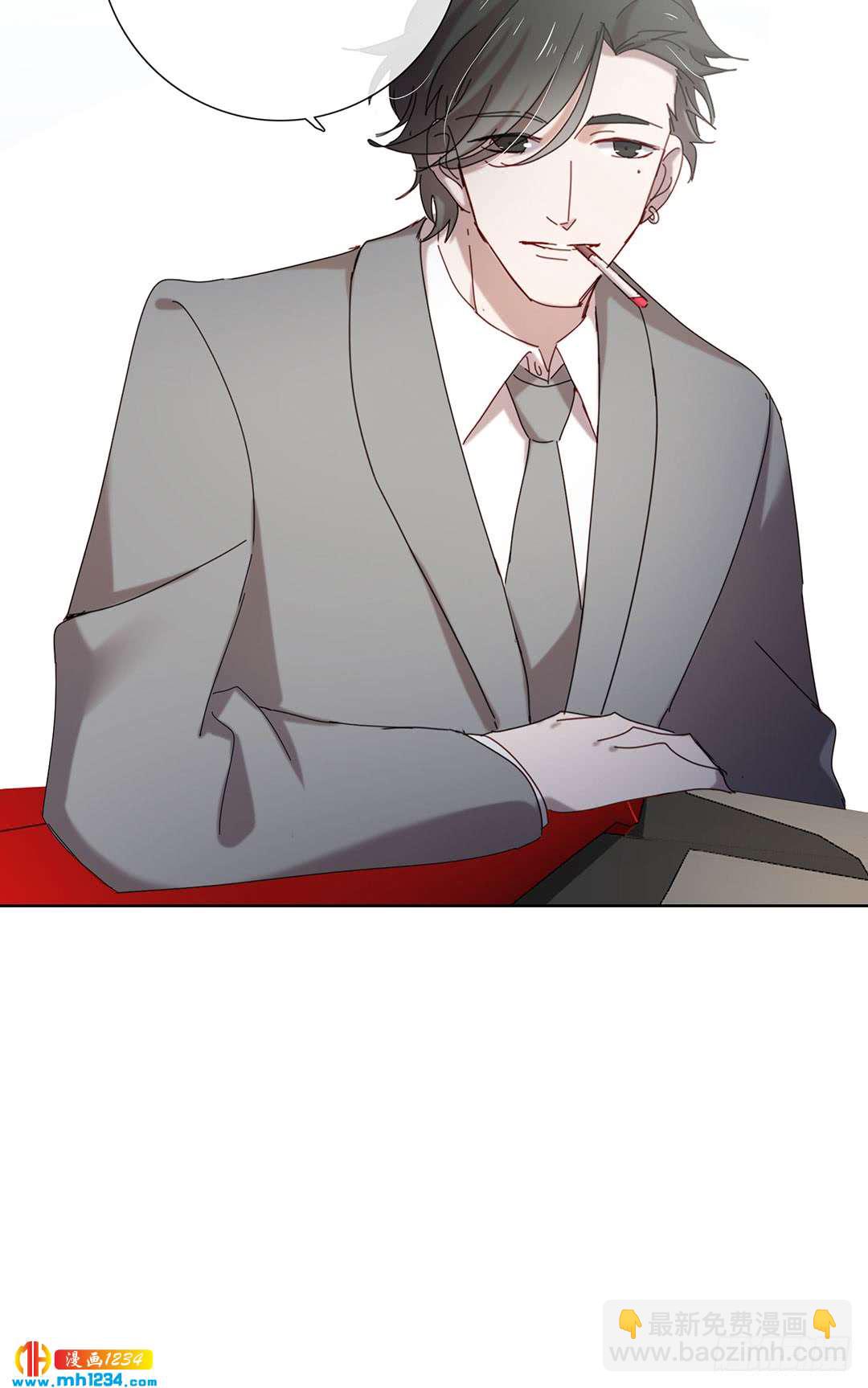 《锁心Lock you up》输了 第4页