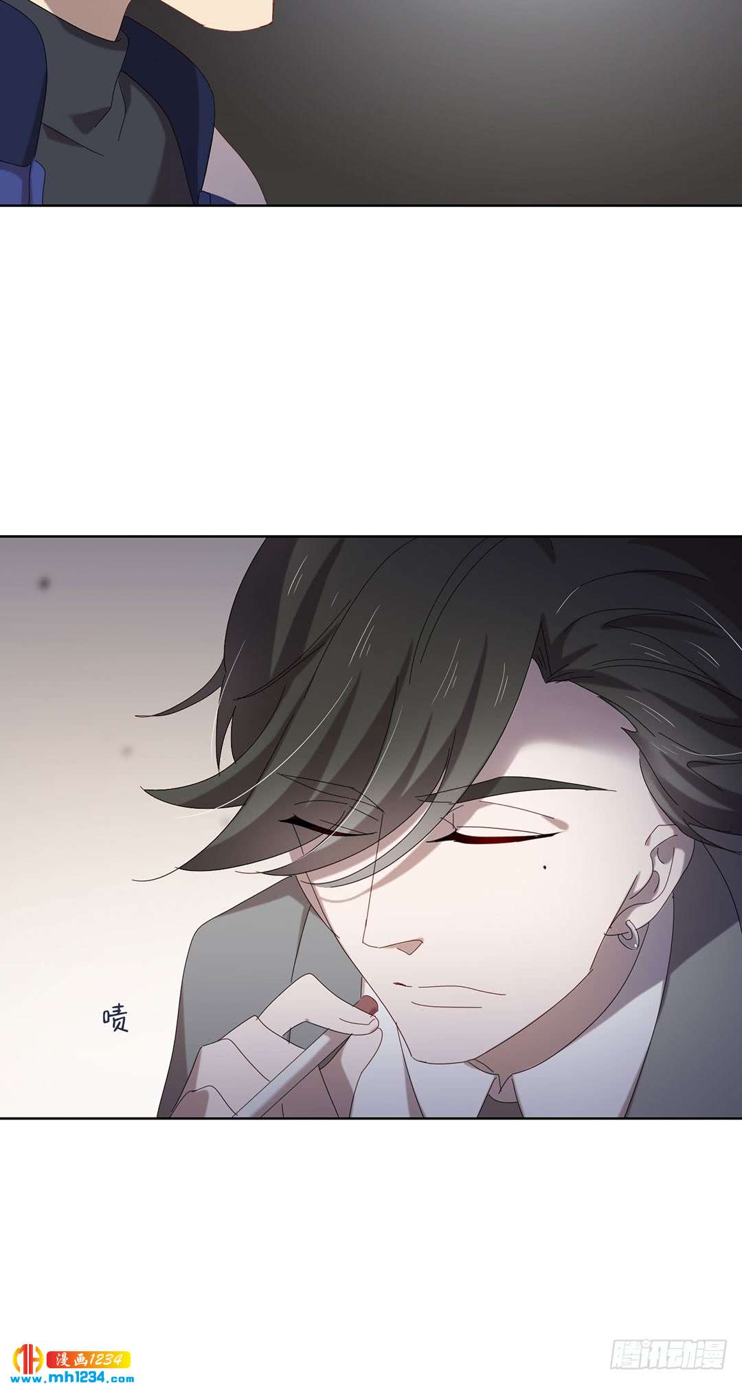 《锁心Lock you up》大胆试题 第16页