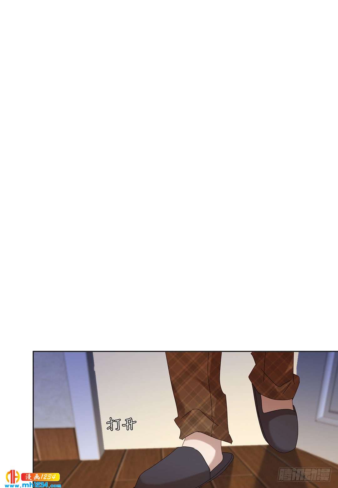 《锁心Lock you up》大胆试题 第20页