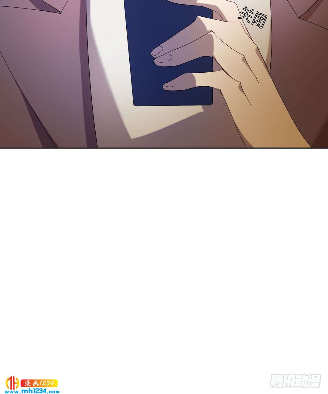 《锁心Lock you up》大胆试题 第29页