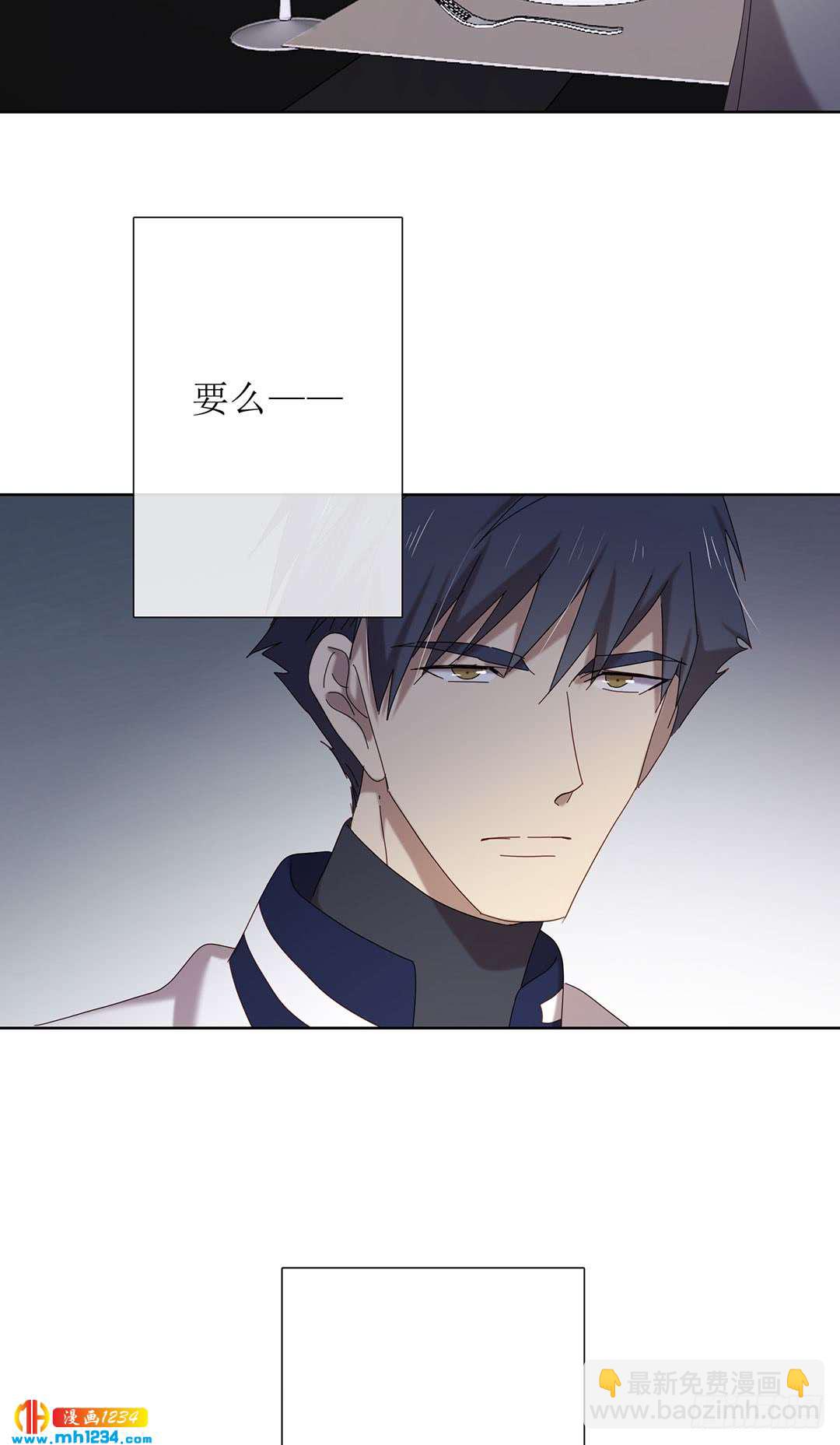 《锁心Lock you up》大胆试题 第3页